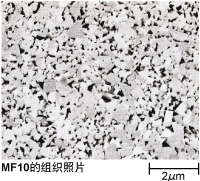 MITSUBISHI MATERIALS CORPORATION 超微粒硬质合金